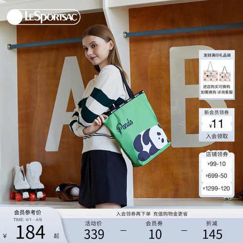 LeSportsac新款潮流系列托特包