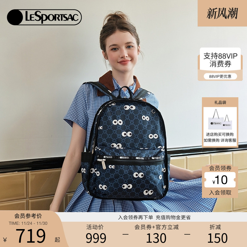 LeSportsac乐播诗新款表情系列蓝色大容量通勤双肩包电脑背包