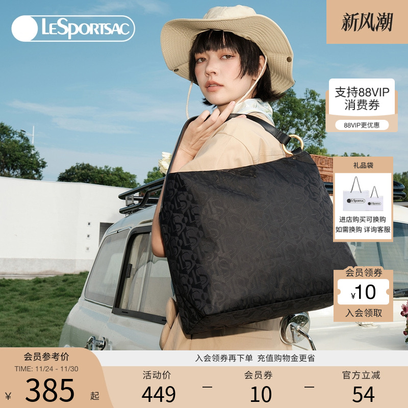 乐播诗手提包LeSportsac