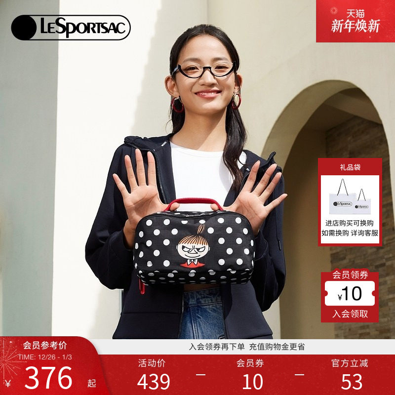 LeSportsac乐播诗新款姆明联名经典波点耐脏大开口大容量化妆包女 - LESPORTSAC旗舰店