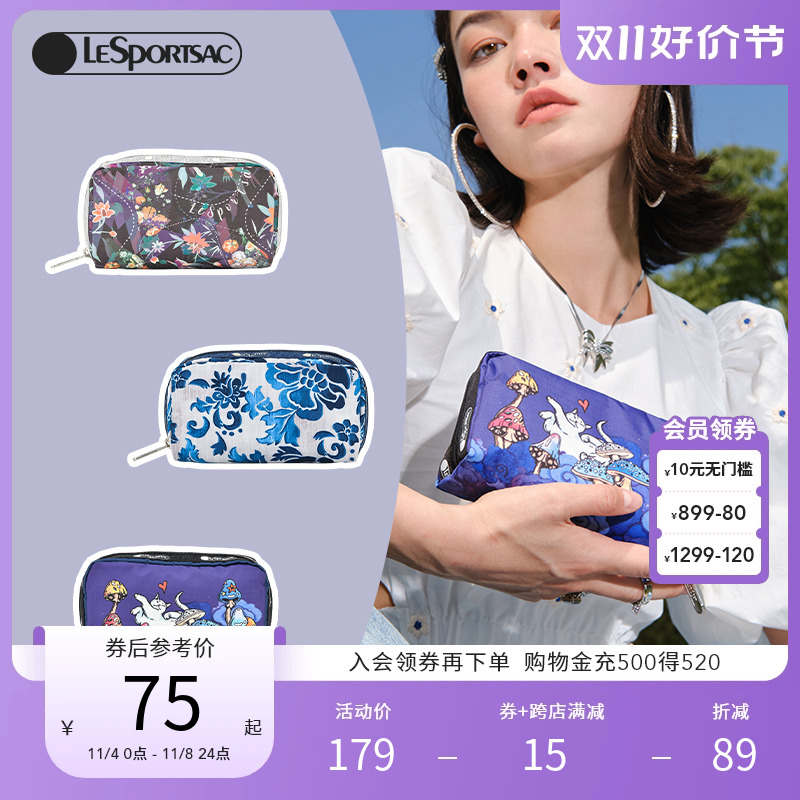 LeSportsac乐播诗官纯联名款时尚手拿包化妆包零钱包6511