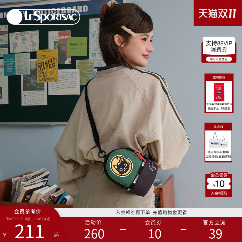 LeSportsac乐播诗快乐字母新款女包通勤可爱印花斜挎包单肩手提包