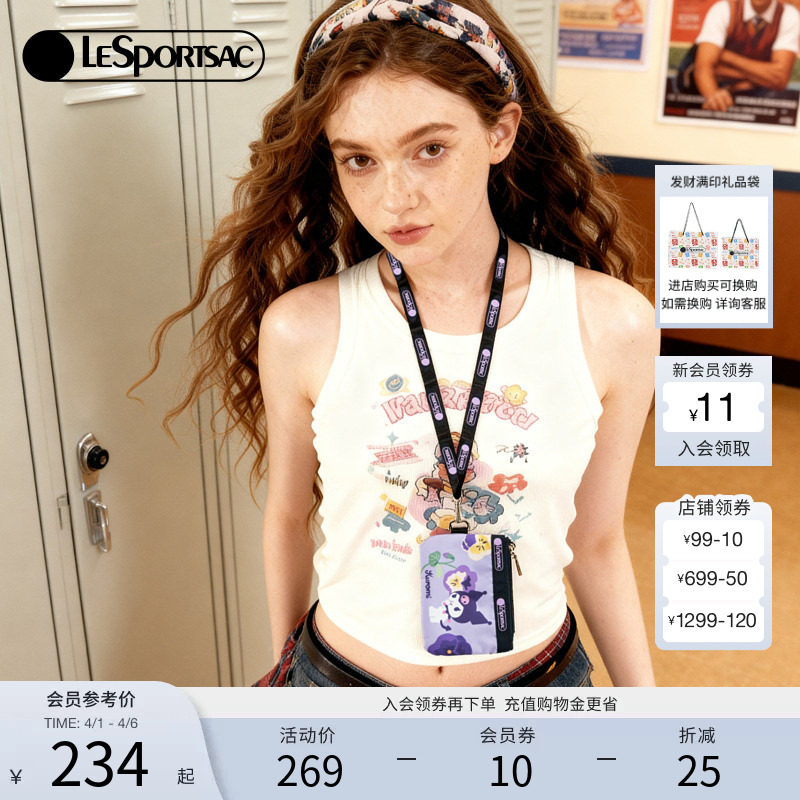 LeSportsac乐播诗新款酷洛米花园系列可爱挂脖卡包小号零钱包