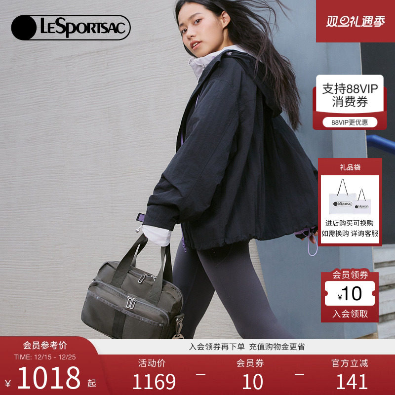 LeSportsac乐播诗斜挎包