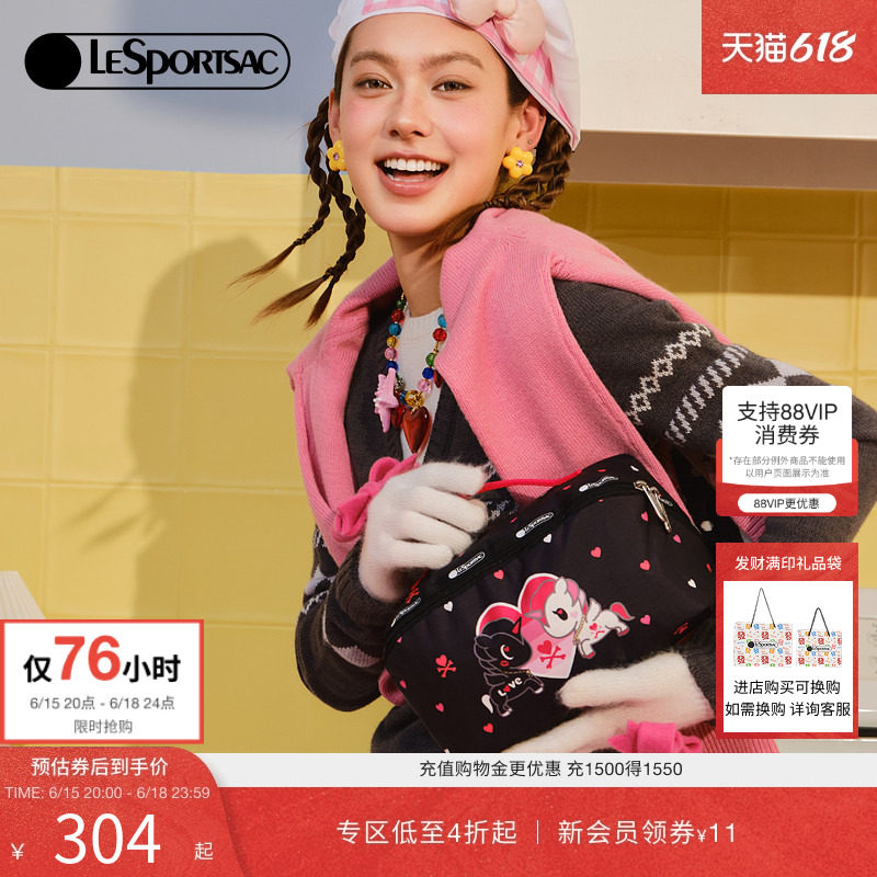 LeSportsac乐播诗新款TOKIDOKI™LOVE情人节化妆收纳包手拿包礼物