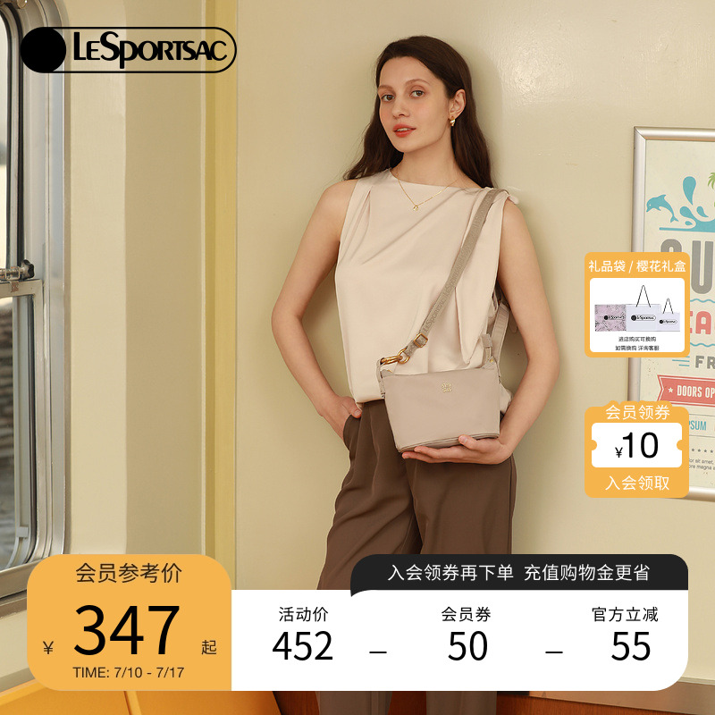 LeSportsac小方包乐播诗