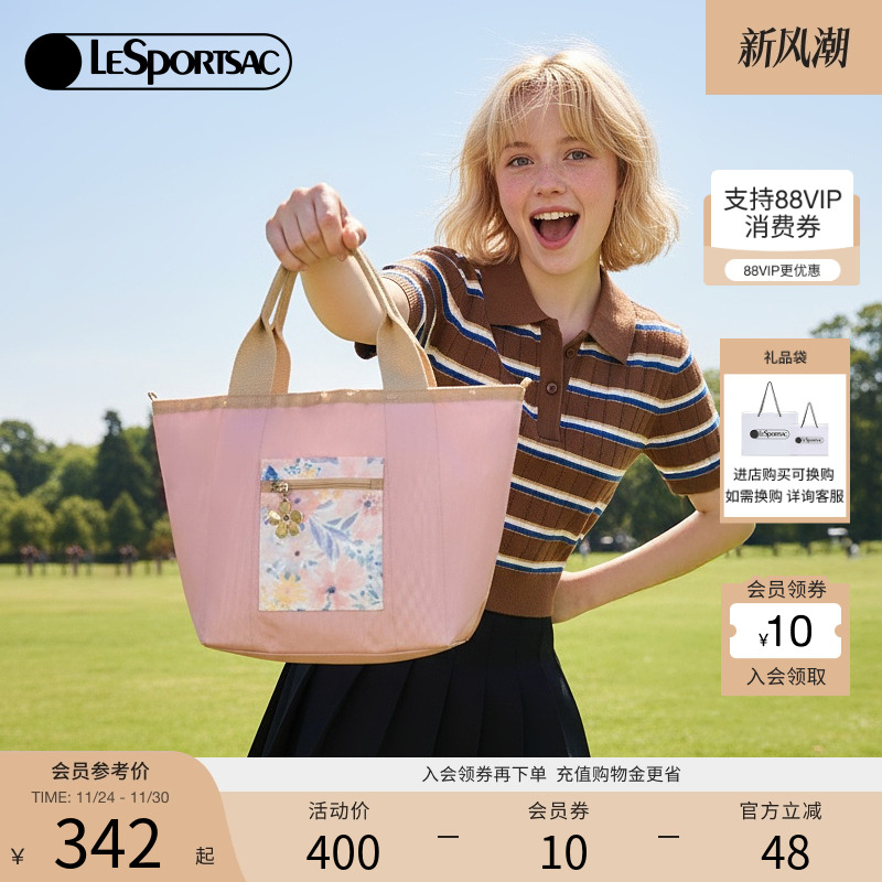 LeSportsac乐播诗托特包