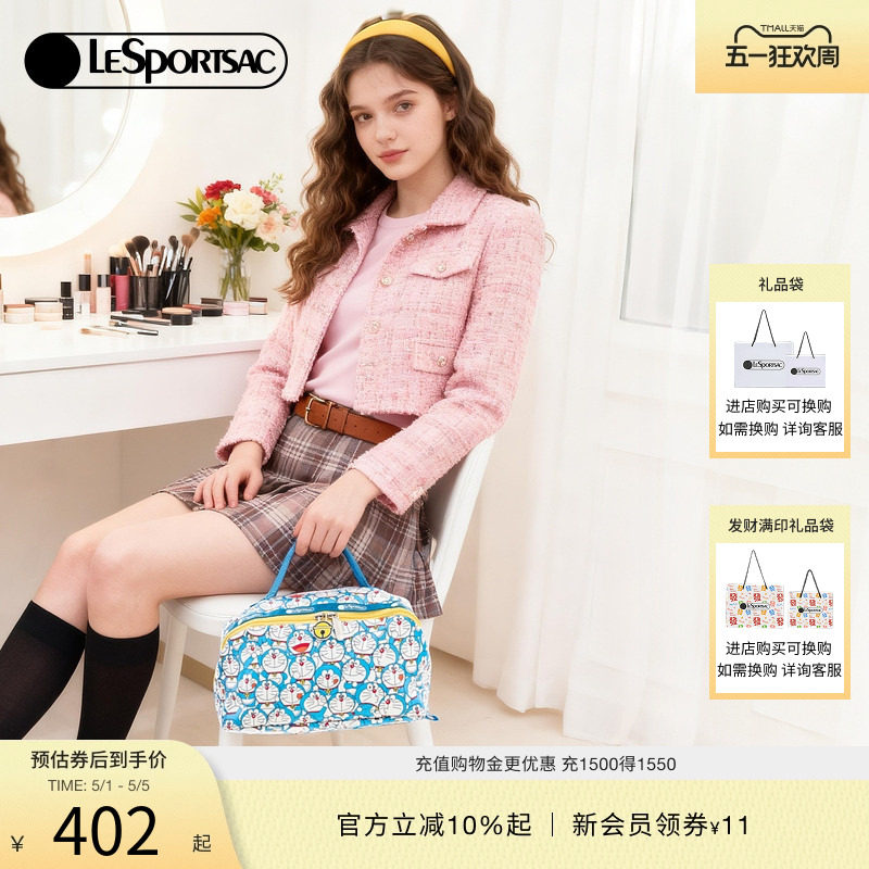 LeSportsac乐播诗哆啦A梦联名化妆包女款大容量收纳包可爱手拿包