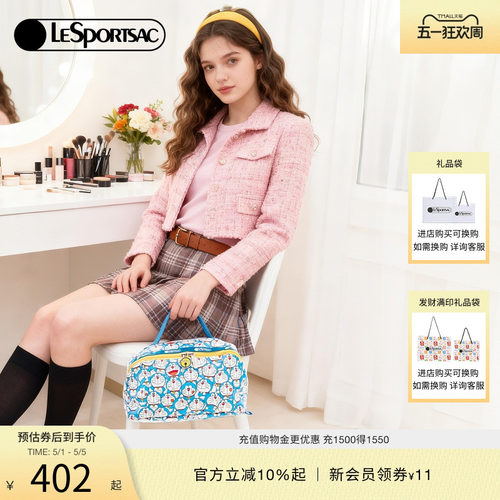 LeSportsac哆啦A梦联名化妆包