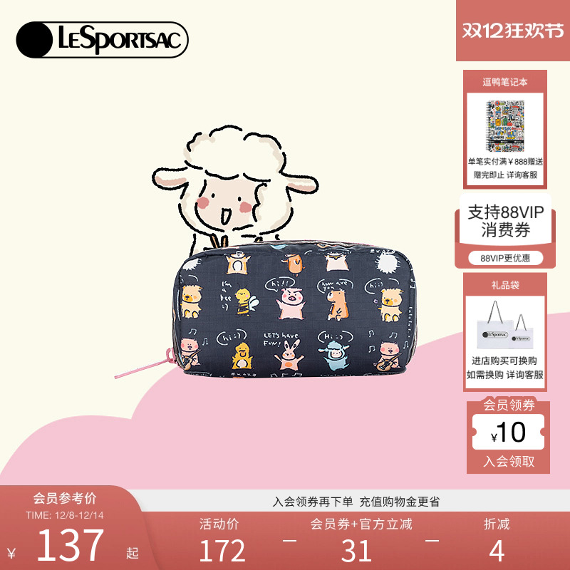 LeSportsac小羊波德莱尔手拿包