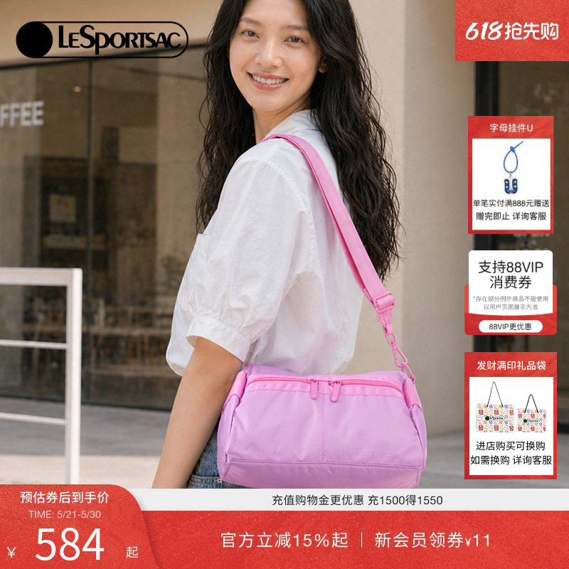 LeSportsac乐播诗新款斜挎包休闲运动斜挎包轻便大容量通勤女包