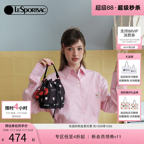 LeSportsacHELLOKITTY联名水桶包