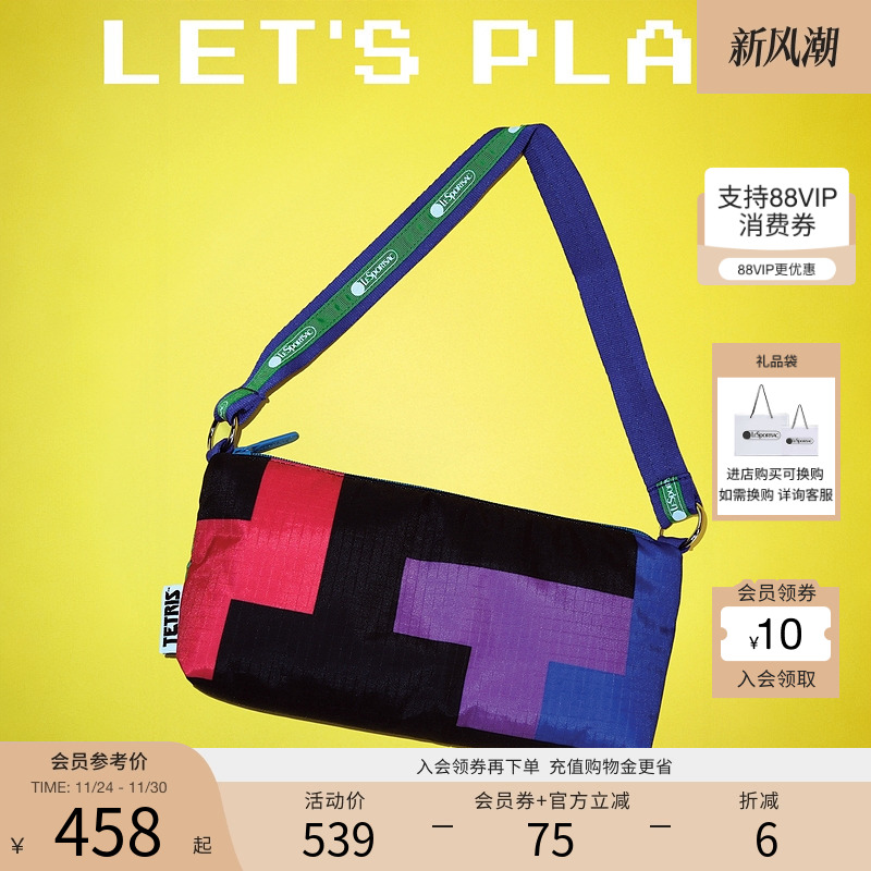 LeSportsac乐播诗手提包