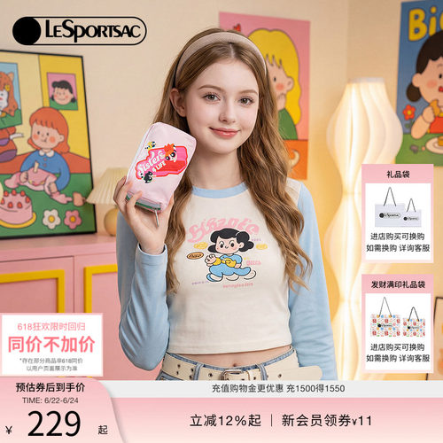 LeSportsac乐播诗手拿包