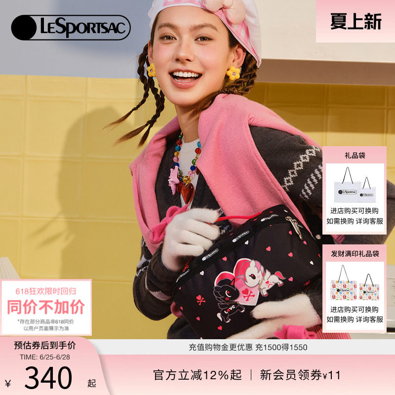LeSportsac乐播诗新款TOKIDOKI™LOVE情人节化妆收纳包手拿包礼物