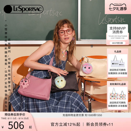 LeSportsac乐播诗斜挎包