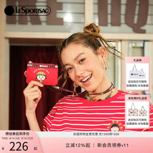 LeSportsac乐播诗挂脖包