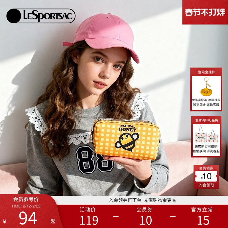 LeSportsac乐播诗新款TRENDY系列可爱印花收纳零钱包拉链手拿包