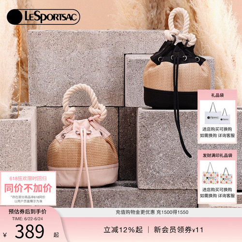 LeSportsac经典拉菲草系列水桶包