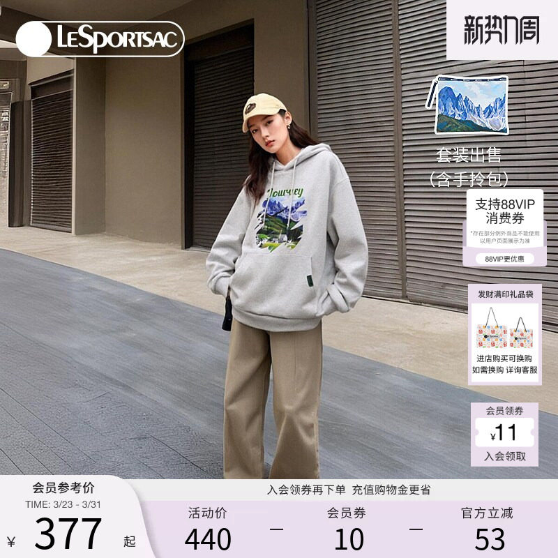 LeSportsac乐播诗水吉儿系列新款简约插画印花宽松卫衣收纳包套组