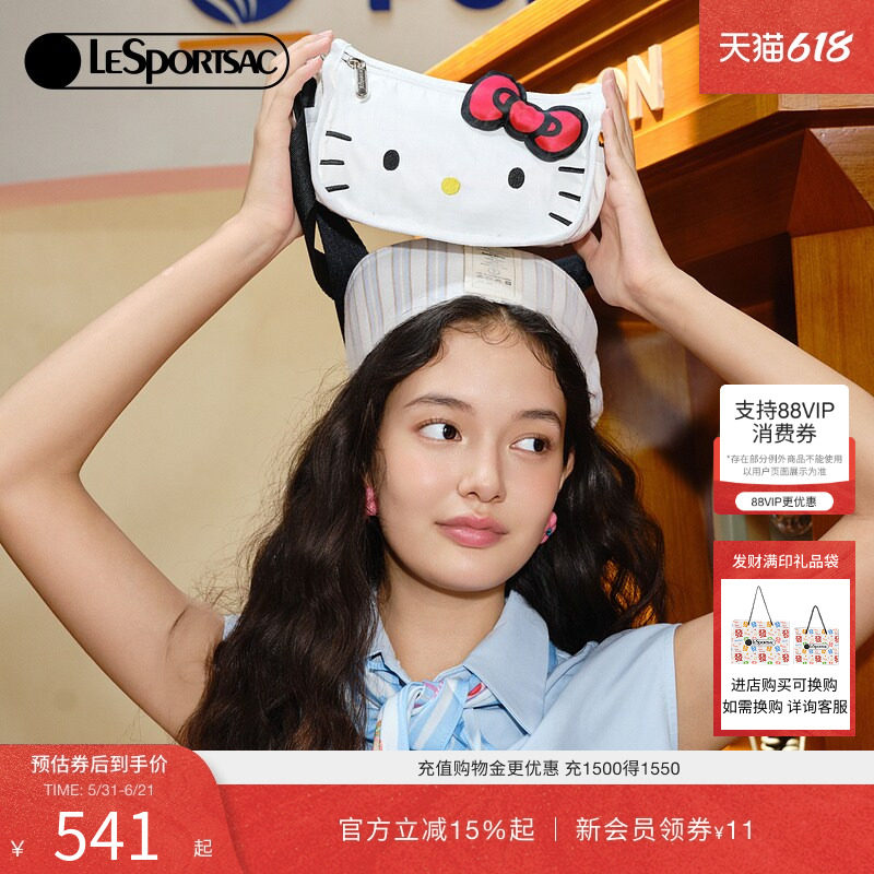 LeSportsac乐播诗HelloKitty凯蒂猫马鞍包可爱单肩斜挎包女手提包