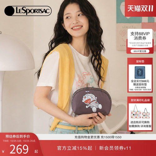 LeSportsac乐播诗手拿包