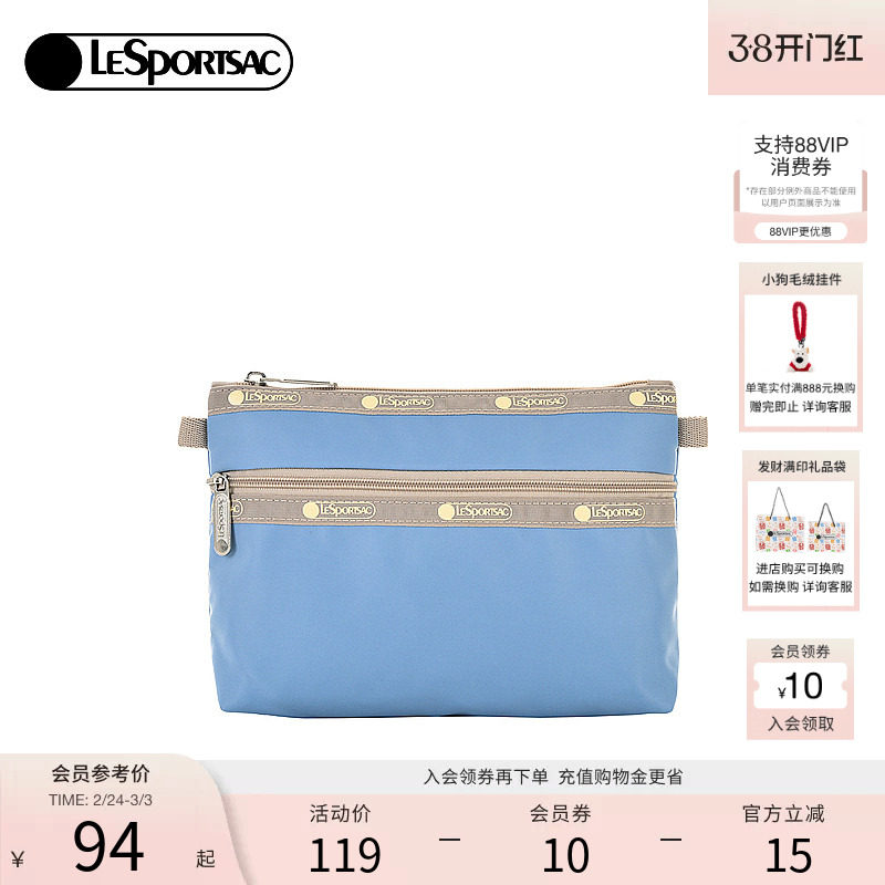 LeSportsac乐播诗新款Trendy潮流系列可爱印花小包信封包手拿包