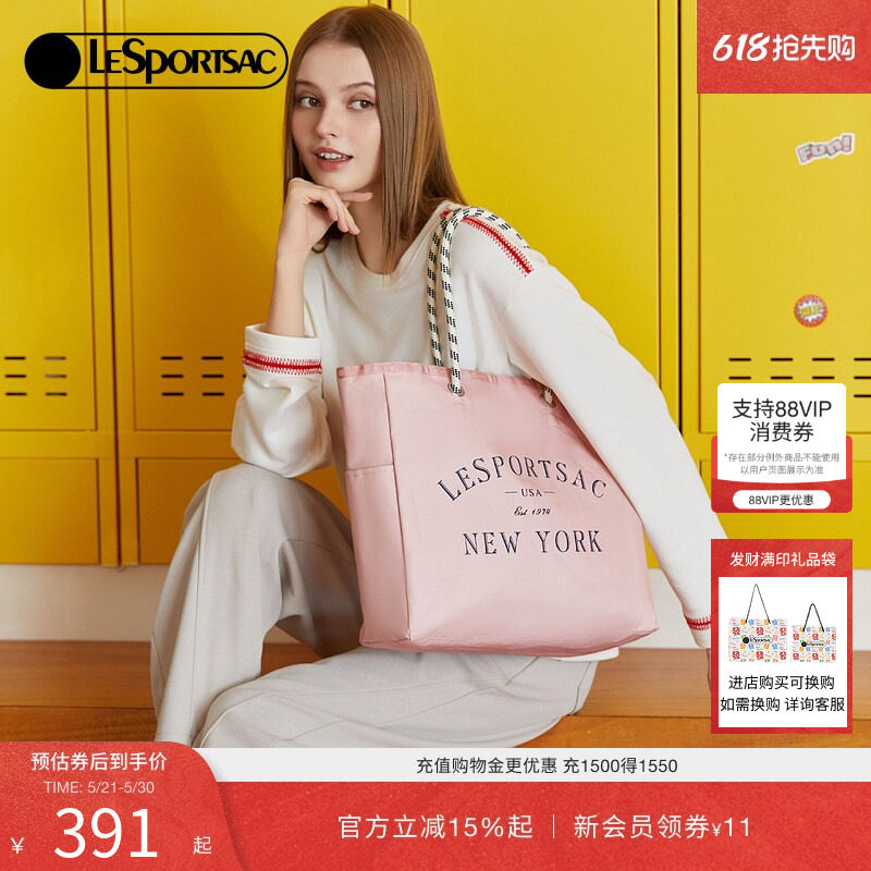 LeSportsac乐播诗新款大容量通勤手提包防泼水电脑包女托特包
