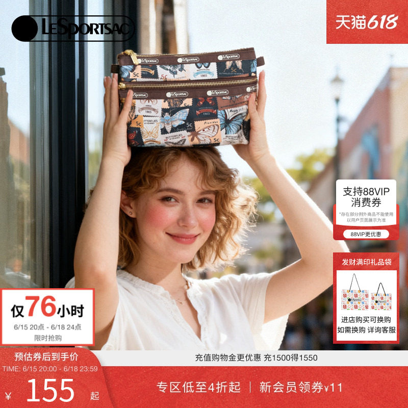 LeSportsac乐播诗新款蝴蝶邮票系列温柔复古风双层零钱包手拿包女