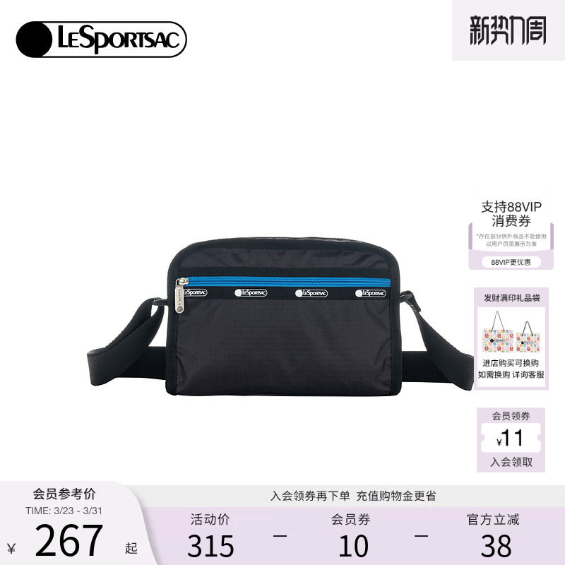 LeSportsac乐播诗新款潮流系列百搭黑色日常通勤斜挎包小方包女