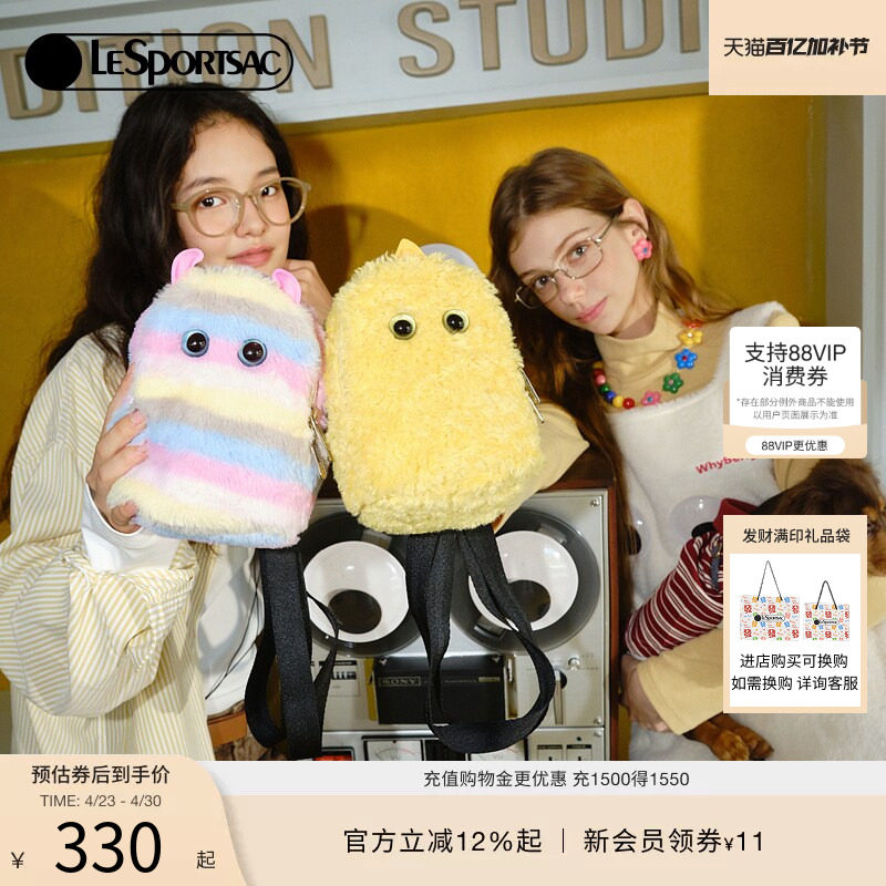 LeSportsac乐播诗秋冬新款小怪兽系列萌趣毛茸茸手机包手提斜挎包