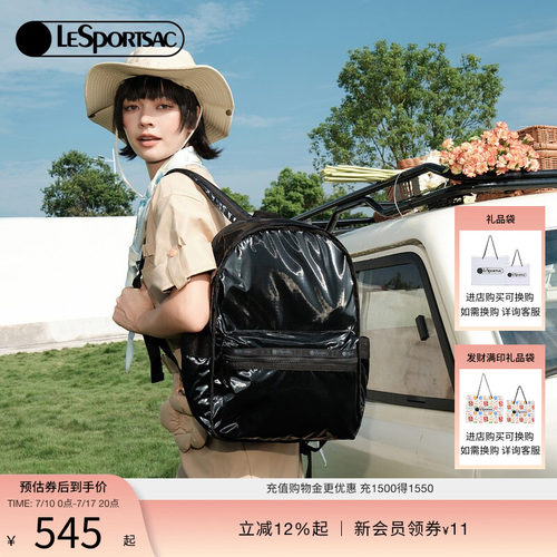 黑色通勤双肩包LeSportsac