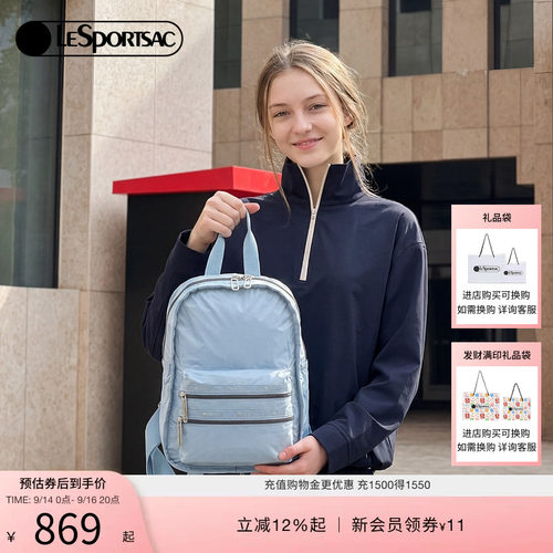 LeSportsac乐播诗双肩包