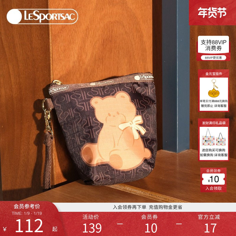 LeSportsac乐播诗25新款潮流系列棕色卡通小熊童趣小零钱包手拿包