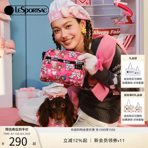 LeSportsac乐播诗斜挎包