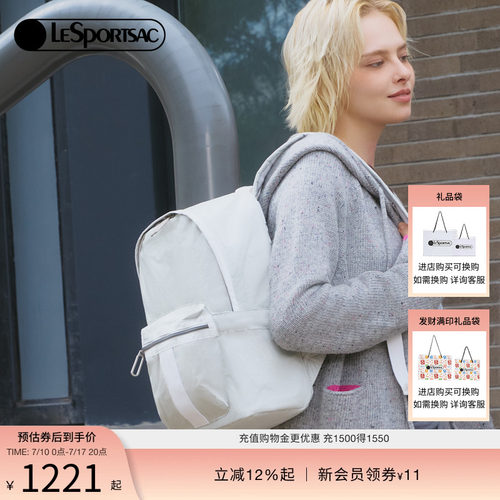 LeSportsac乐播诗双肩包