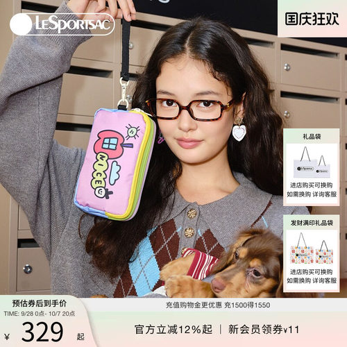 LeSportsac乐播诗手拿包