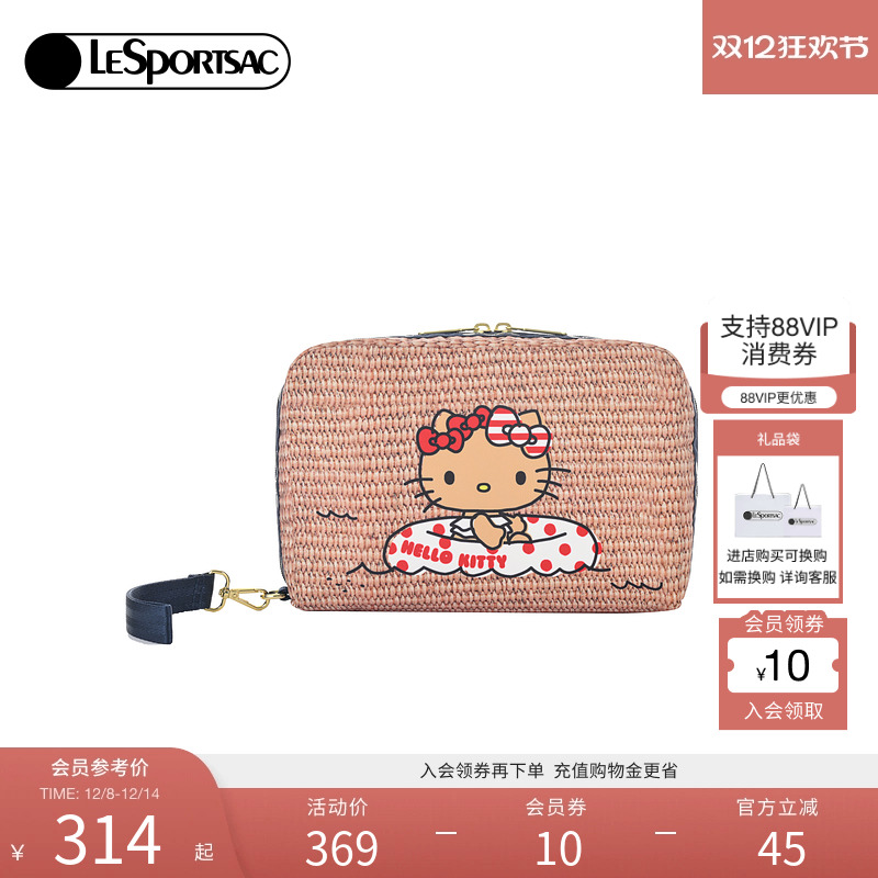 LeSportsacHELLOKITTY联名手拿包