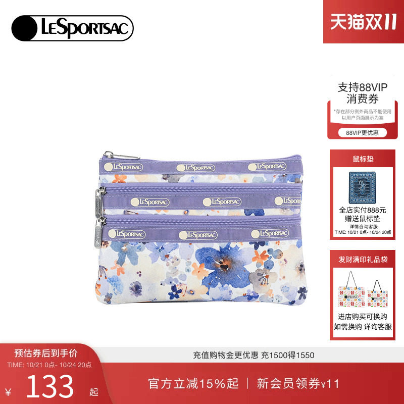 LeSportsac乐播诗手机包
