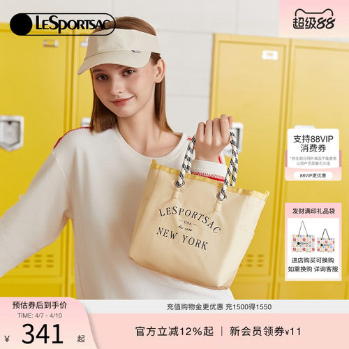 LeSportsac硬糖托特系列托特包