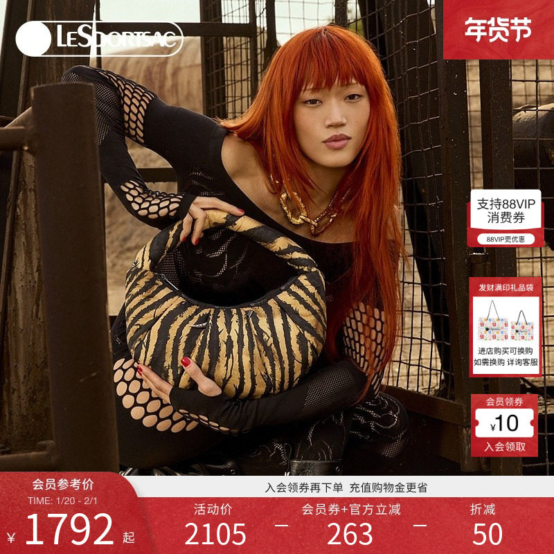 LeSportsac乐播诗年CAVALLI联名系列虎纹充棉手拎斜挎包月牙包,箱包皮具/热销女包/男包,通用款女包,淘宝优惠券,粉丝福利购,淘宝优惠卷