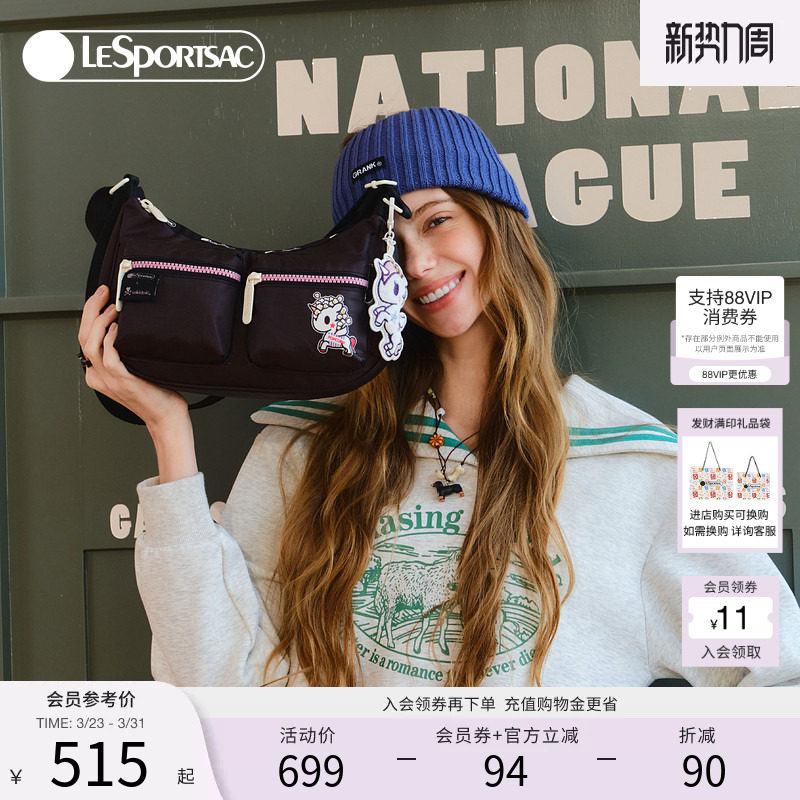 LeSportsac乐播诗TOKIDOKI™合作系列黑粉色撞色休闲通勤斜挎包女