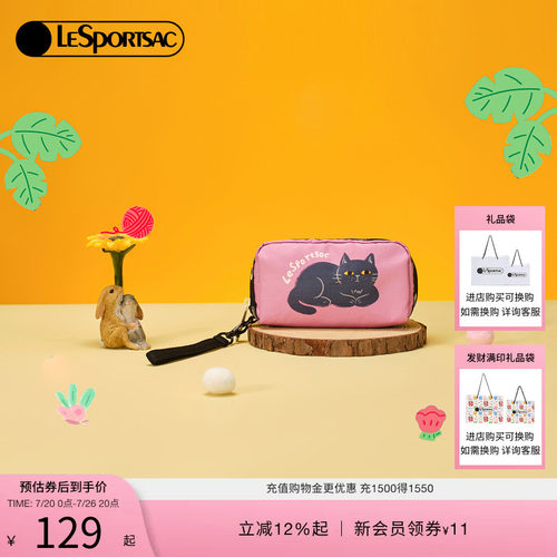 LeSportsac菜菜篮子系列手拿包