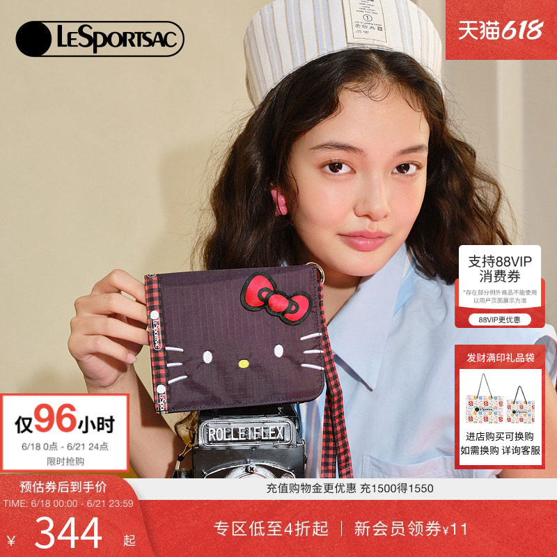 LeSportsac乐播诗HelloKitty凯蒂猫多卡位证件包