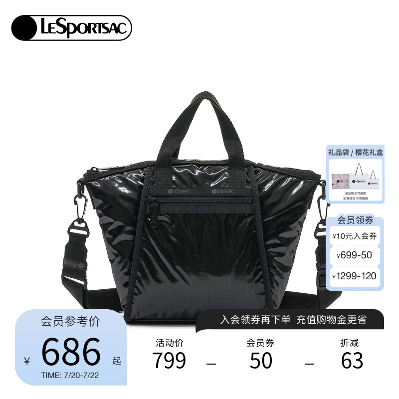 LeSportsac手提包斜挎包