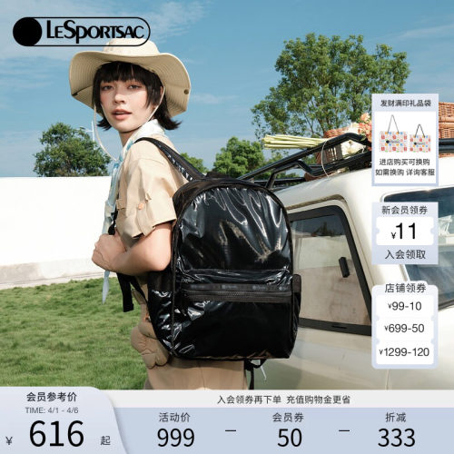 黑色通勤双肩包LeSportsac