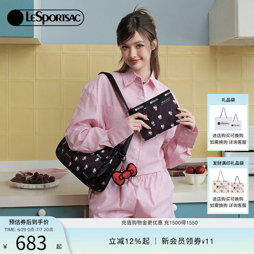 LeSportsacHELLOKITTY斜挎包