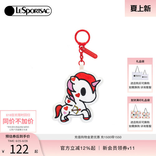 LeSportsac乐播诗挂件
