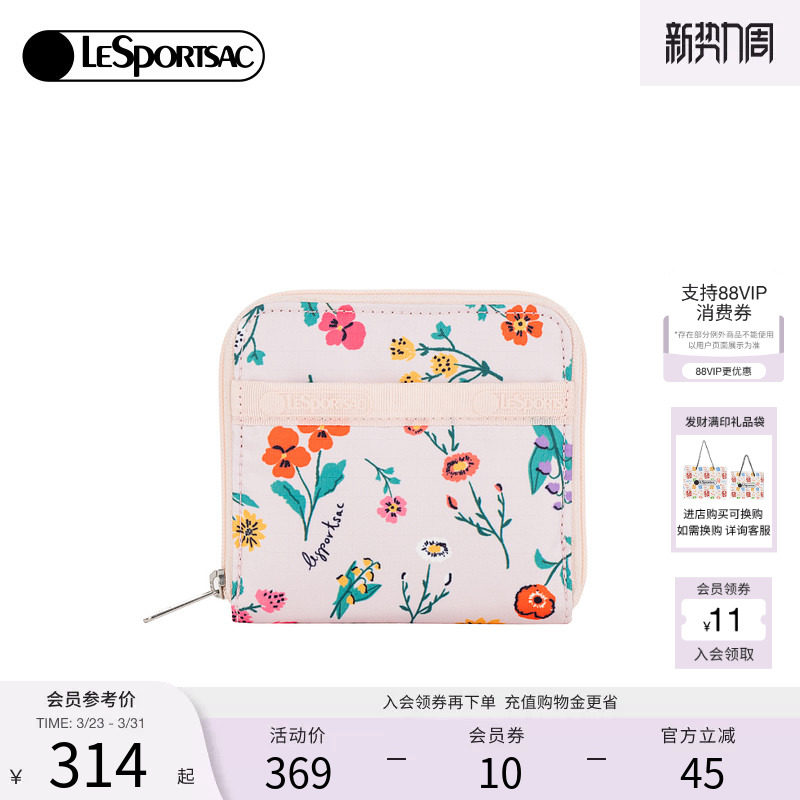 LeSportsac乐播诗CLASSIC系列新款时尚拉链零钱包小手拿包女