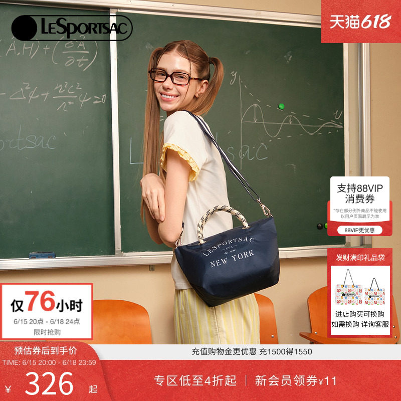 LeSportsac乐播诗女款单肩包休闲出行斜挎包大容量拉链手提包包